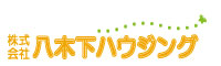 八木下ハウジング